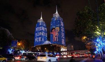 UGOMEDIA:宝宝地带获2019年上海市文化创意产业发展财政扶持
