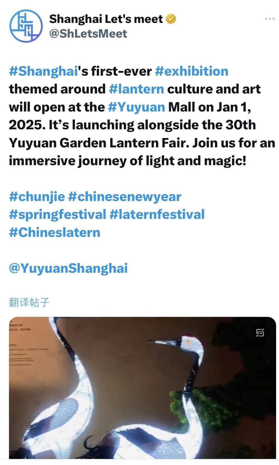 20250323145536579